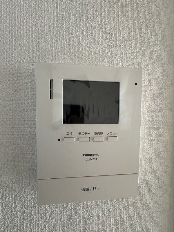 セキュリティ　モニター付きインターホンなので、訪問者の顔を確認できます