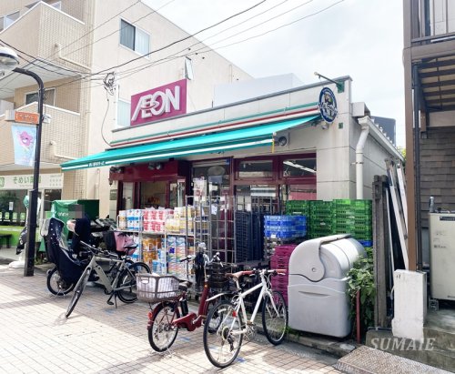 ショッピングセンター　サンキ田端店（ショッピングセンター）まで1110m