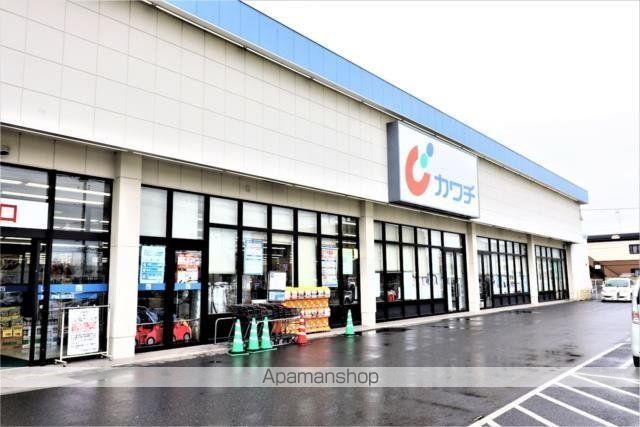 ドラックストア　カワチ薬品　田沼店（ドラッグストア）まで1619m