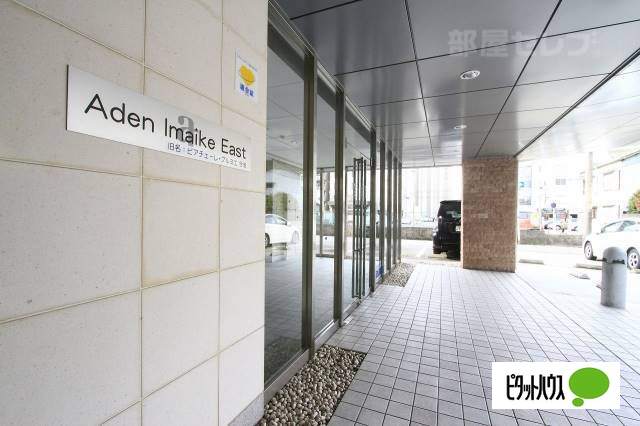 地下鉄東山線 今池駅 徒歩6分 10階建 築20年の外観写真