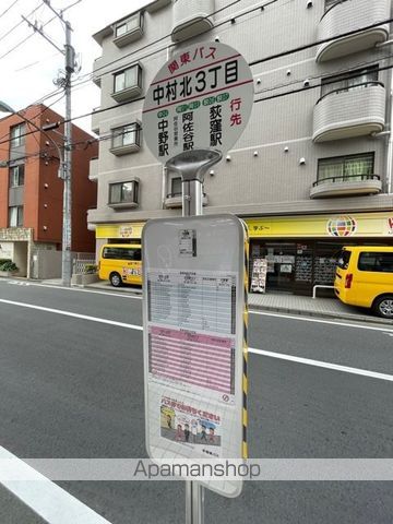 西武池袋線 中村橋駅 徒歩5分 8階建 築19年のその他写真