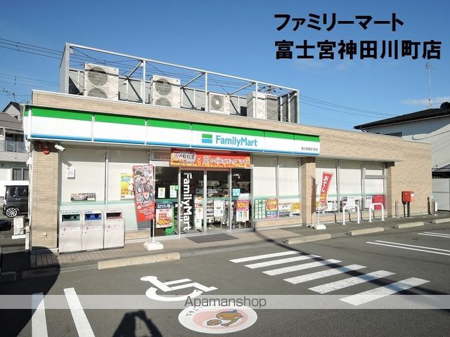 コンビニ　ファミリーマート（コンビニ）まで493m