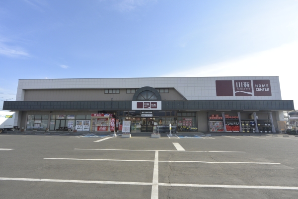 その他　ホームセンター山新平須店（その他）まで1239m