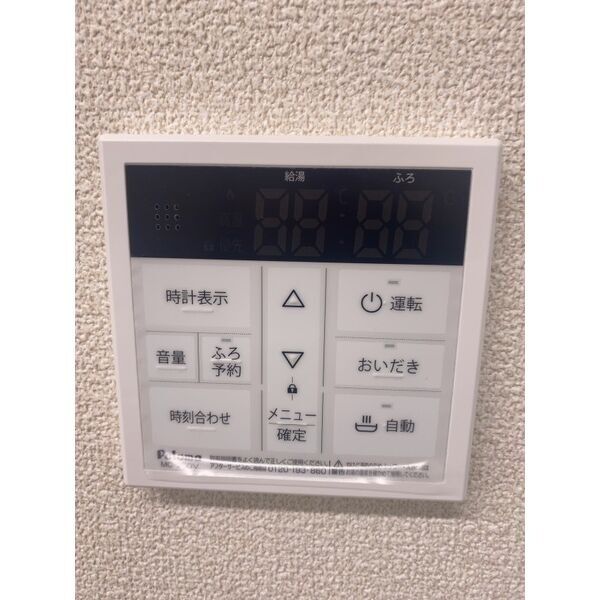 ＪＲ仙山線 東照宮駅 徒歩13分 2階建 築5年のその他写真