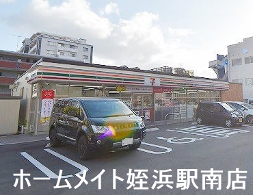 コンビニ　セブンイレブン福岡姪浜駅南２丁目店（コンビニ）まで268m