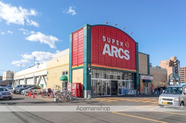 スーパー　スーパーアークス　山鼻店（スーパー）まで400m