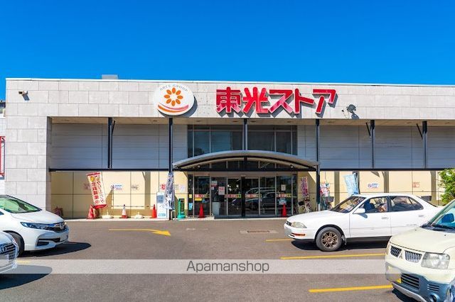 スーパー　東光ストア行啓通店（スーパー）まで190m
