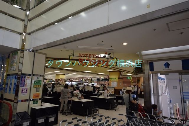 スーパー　そうてつローゼン緑園都市店（スーパー）まで690m