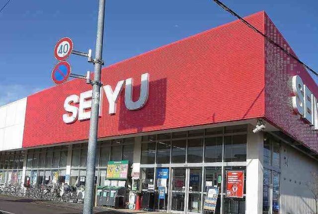 スーパー　西友（スーパー）まで1200m