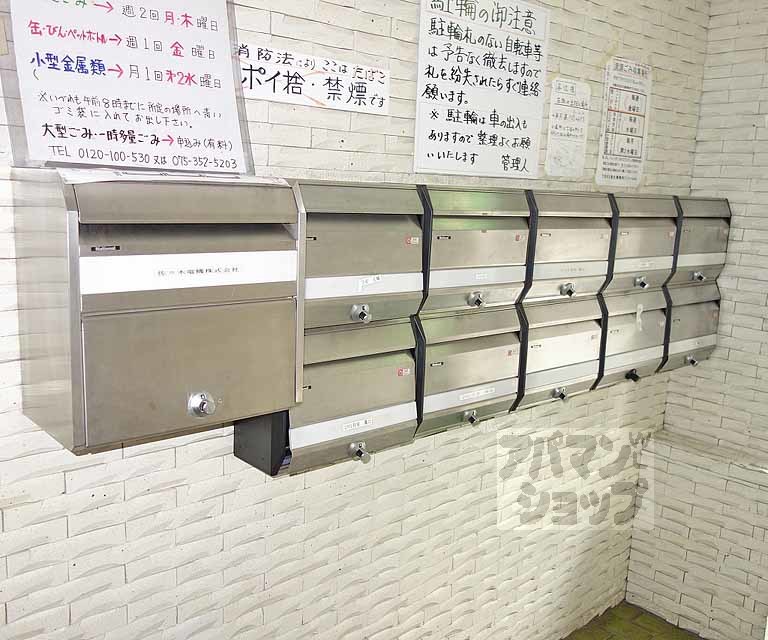 サニーハイツの外観写真
