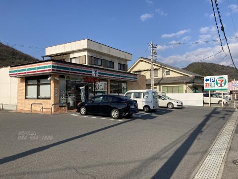 その他　セブンイレブン沼隈町店（その他）まで548m