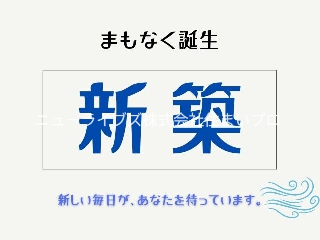 エトワールの外観写真