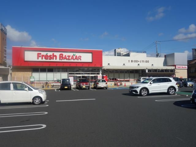 スーパー　フレッシュバザール福知山お城通り店（スーパー）まで908m
