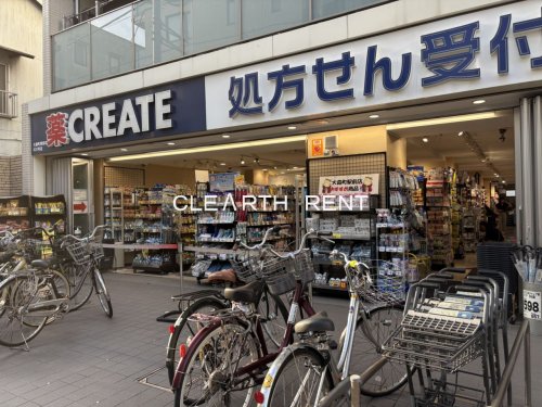 ドラックストア　クリエイトS・D大森町駅前店（ドラッグストア）まで363m