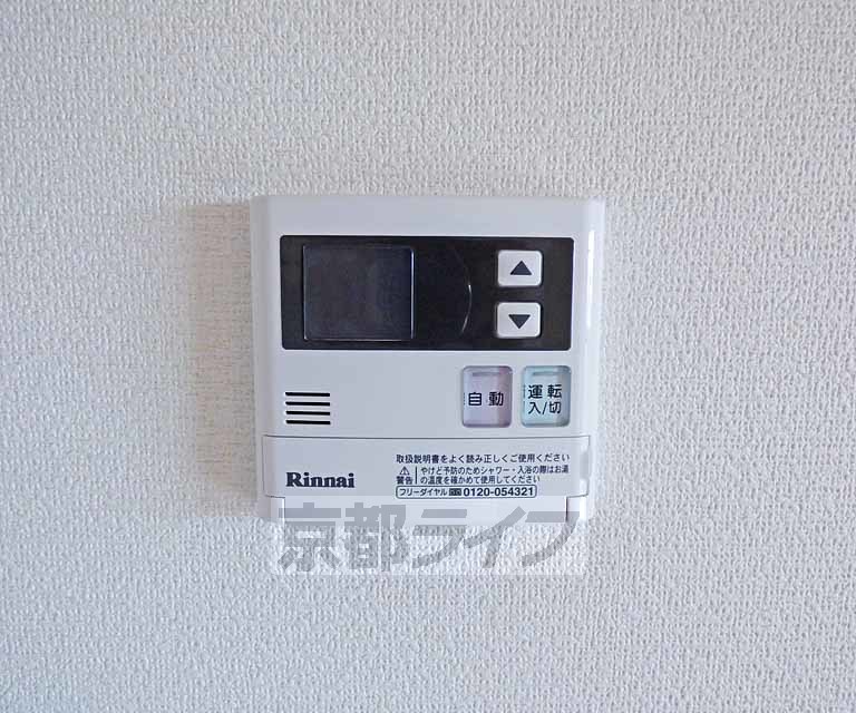 その他設備　給湯器あります。