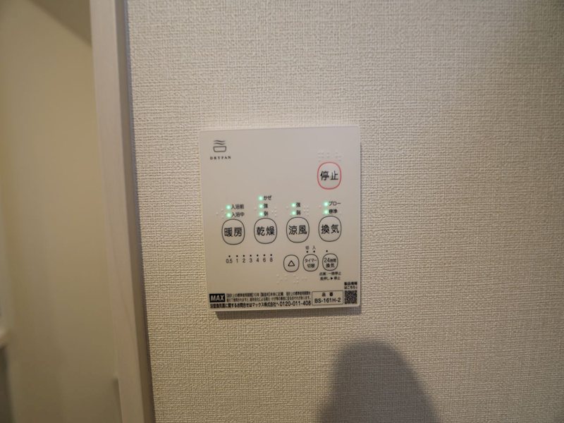 その他設備　浴室暖房乾燥機能付き