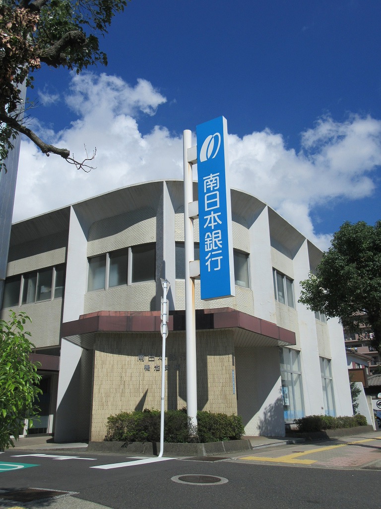 銀行　南日本銀行鴨池支店（銀行）まで133m