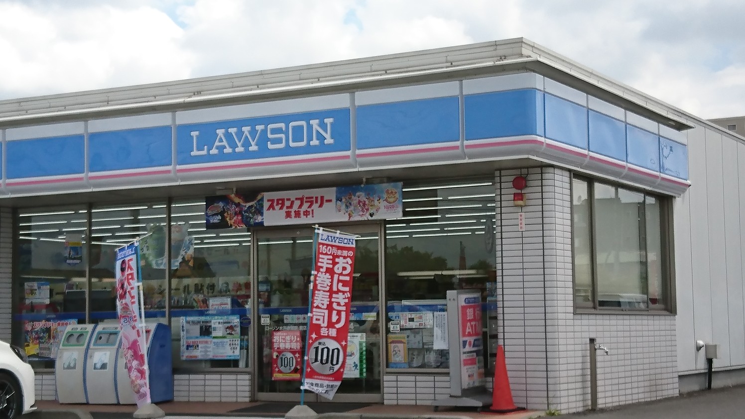 コンビニ　ローソン水戸赤塚駅南店（コンビニ）まで963m