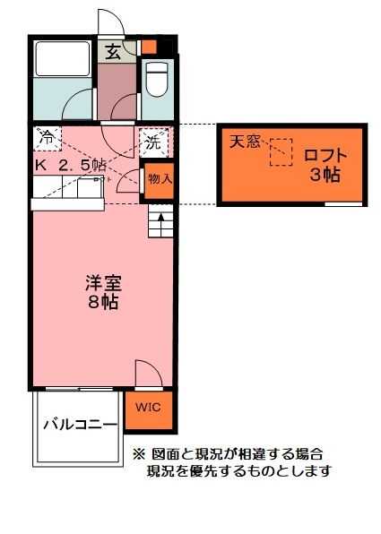 セザンヌ大塚の間取り