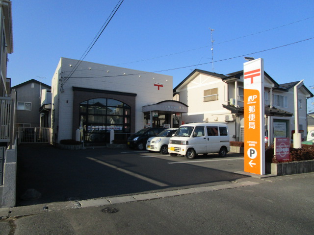 郵便局　八戸湊高台郵便局（郵便局）まで131m