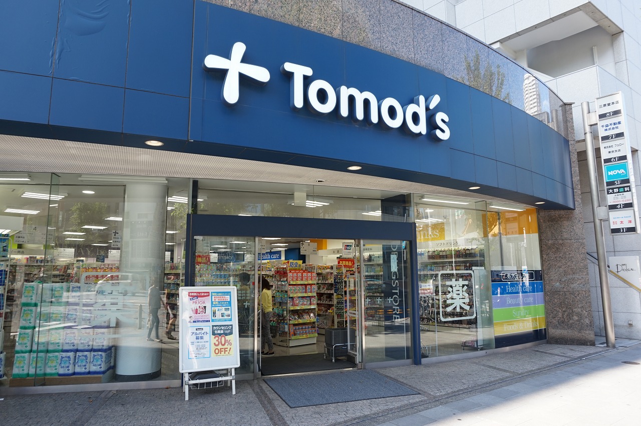 ドラックストア　トモズ水天宮前店（ドラッグストア）まで399m