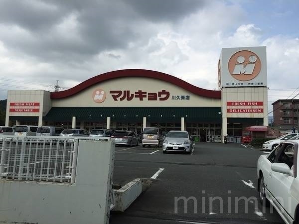 ピエルバ山田の周辺写真