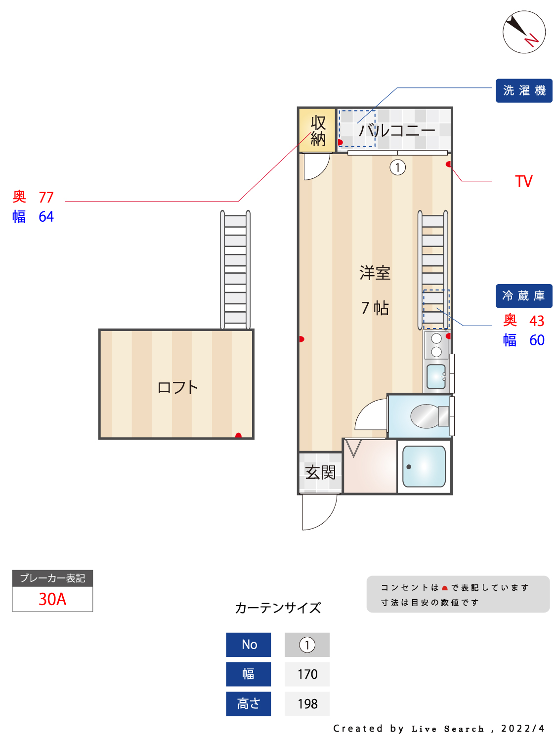 ピナクルIsの間取り