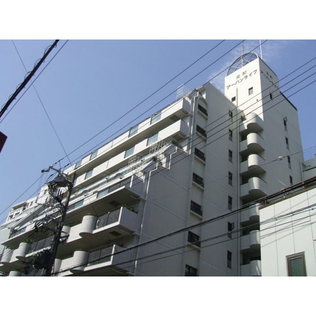 【元町アーバンライフの建物外観】