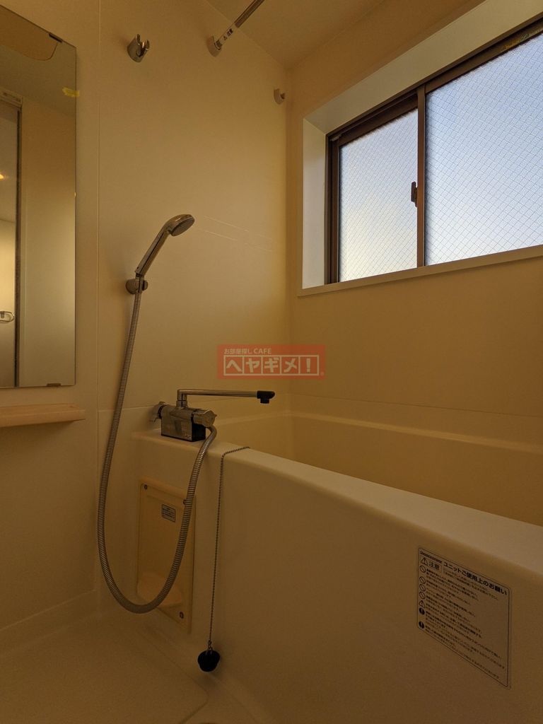 バス・シャワールーム　バス