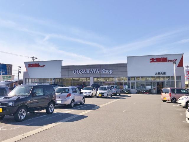 スーパー　大阪屋ショップ太郎丸店（スーパー）まで1200m