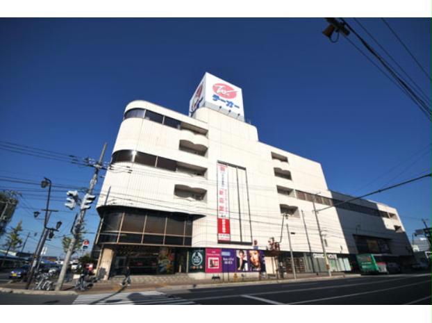 【函館市梁川町のマンションのスーパー】