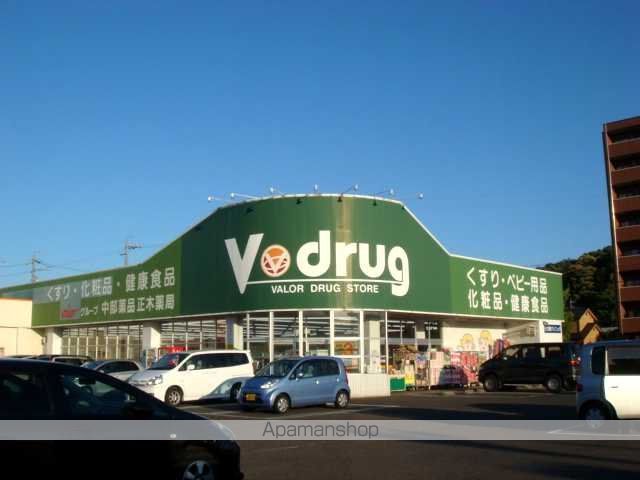 その他　Ｖ・ｄｒｕｇ正木薬局（その他）まで715m