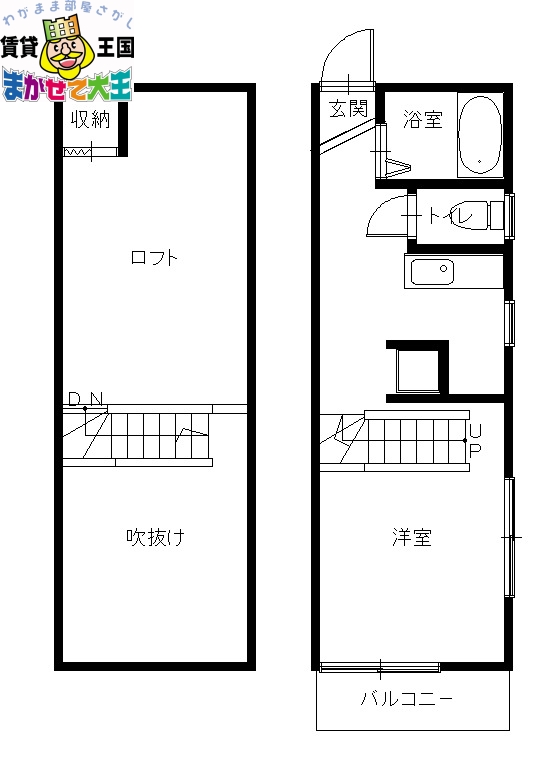 アンジェラス昭和の間取り