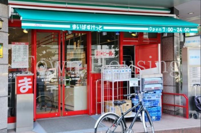 【港区浜松町のマンションのスーパー】