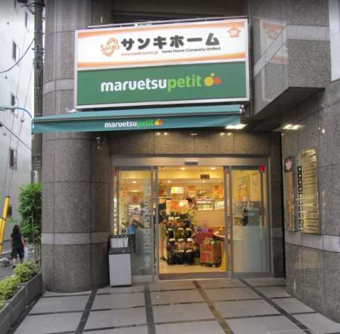 【新宿区若葉のマンションのスーパー】