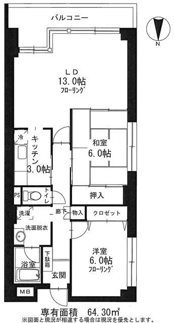 大田区南雪谷のマンションの間取り