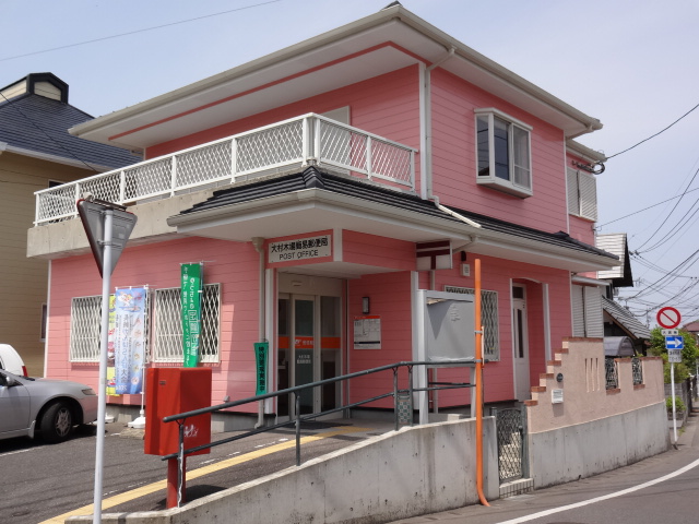 郵便局　大村木場簡易郵便局（郵便局）まで391m