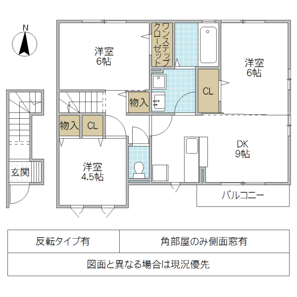 ハピネスの間取り