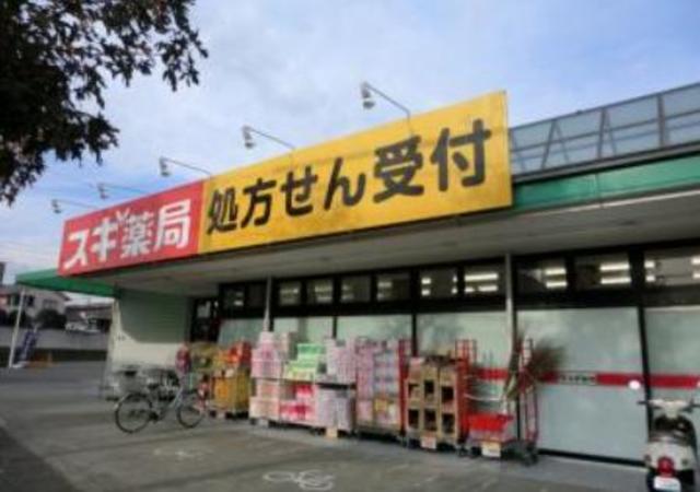 【厚木市愛甲のマンションのドラックストア】