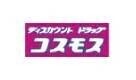 【福岡市東区二又瀬新町のマンションのドラックストア】