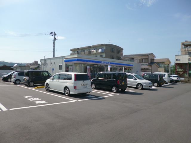 コンビニ　ローソン（コンビニ）まで320m