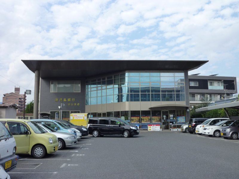 銀行　鹿児島銀行谷山支店（銀行）まで350m