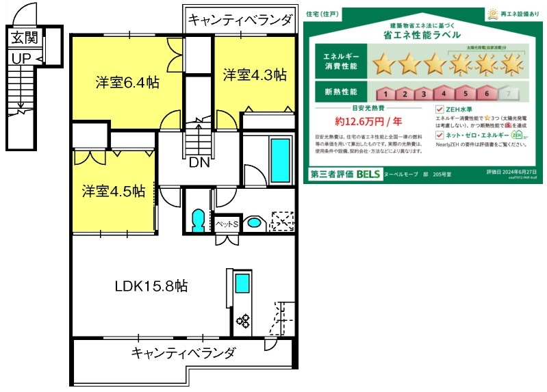 （仮称）北区土呂町メゾンの間取り