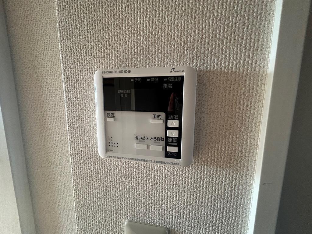 バルコニー　追い焚き機能付き