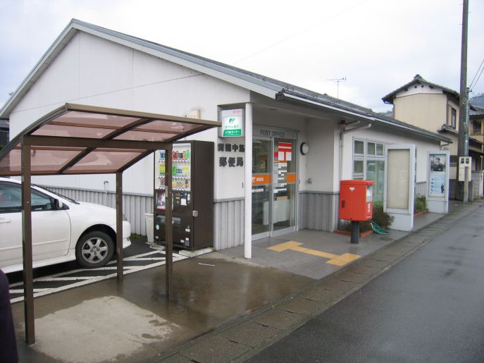 郵便局　舞鶴中筋郵便局（郵便局）まで517m