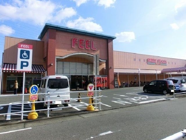 スーパー　フィール（スーパー）まで600m