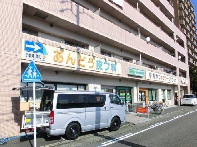 病院　あんどう皮フ科（病院）まで750m