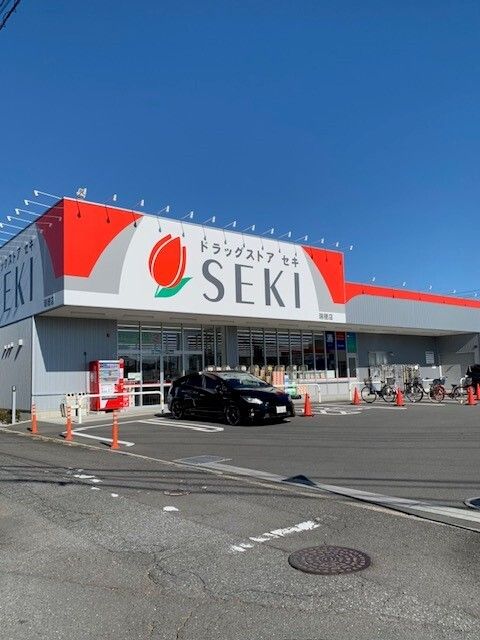 ドラックストア　ドラッグストアセキ瑞穂店（ドラッグストア）まで100m