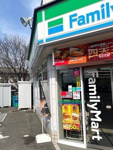 コンビニ　ファミリーマート 高知旭町店（コンビニ）まで413m