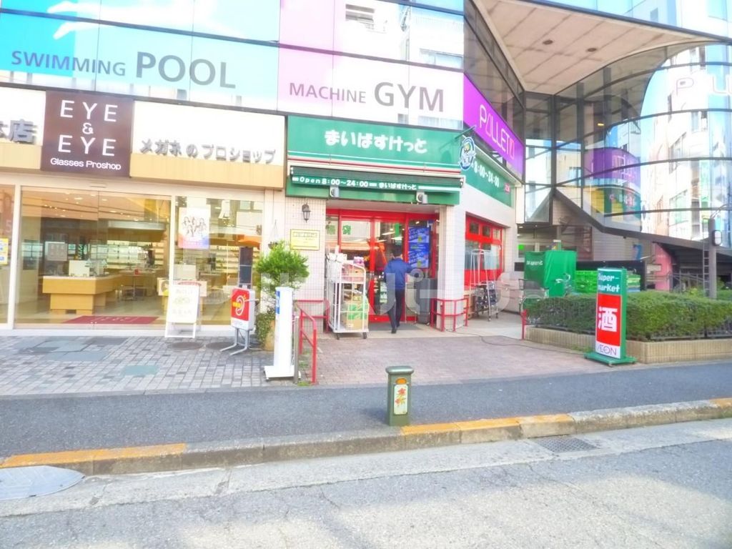 スーパー　まいばすけっと瑞江駅前店（スーパー）まで360m